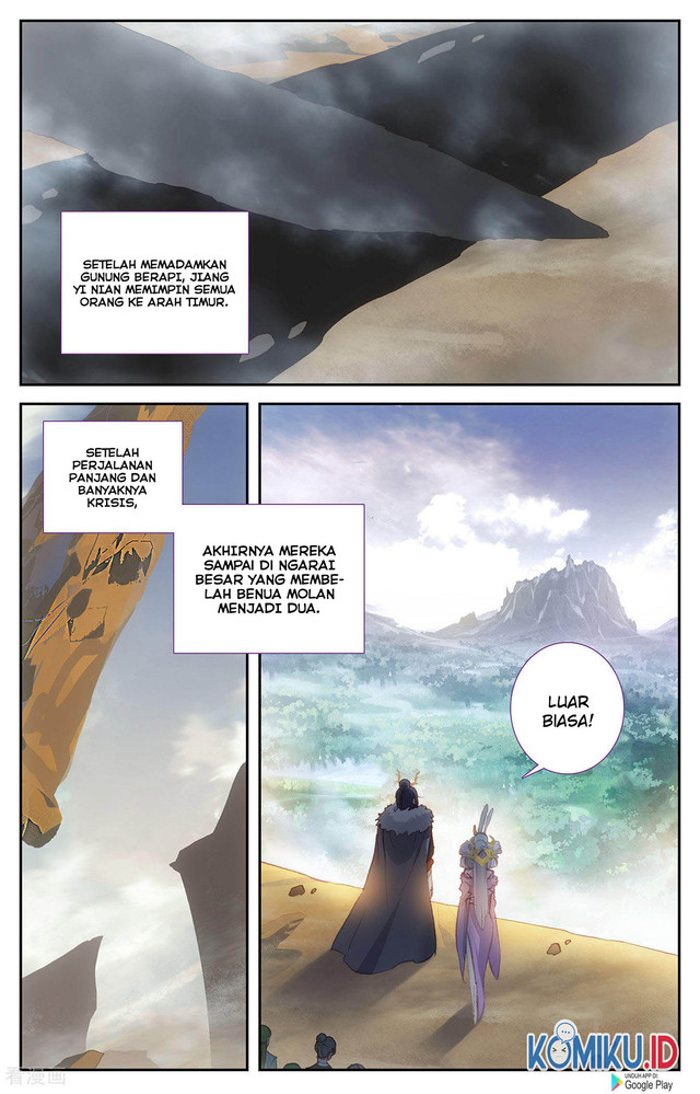 The Heaven List Chapter 90.5 Gambar 3