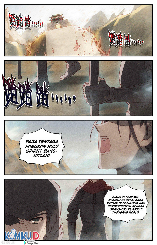 The Heaven List Chapter 95.5 Gambar 7