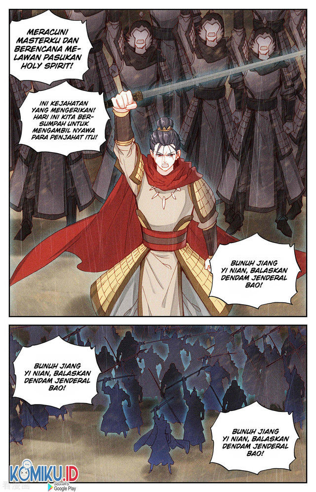 The Heaven List Chapter 95.5 Gambar 8