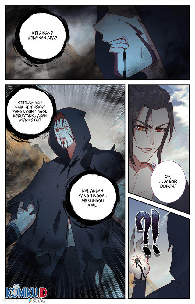 The Heaven List Chapter 99.5 Gambar 7