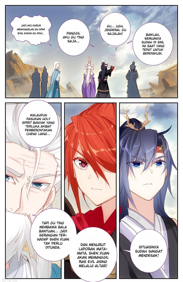 The Heaven List Chapter 101.5 Gambar 9
