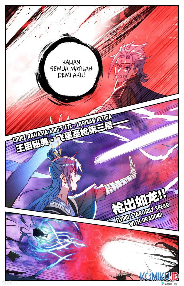 The Heaven List Chapter 104 Gambar 2