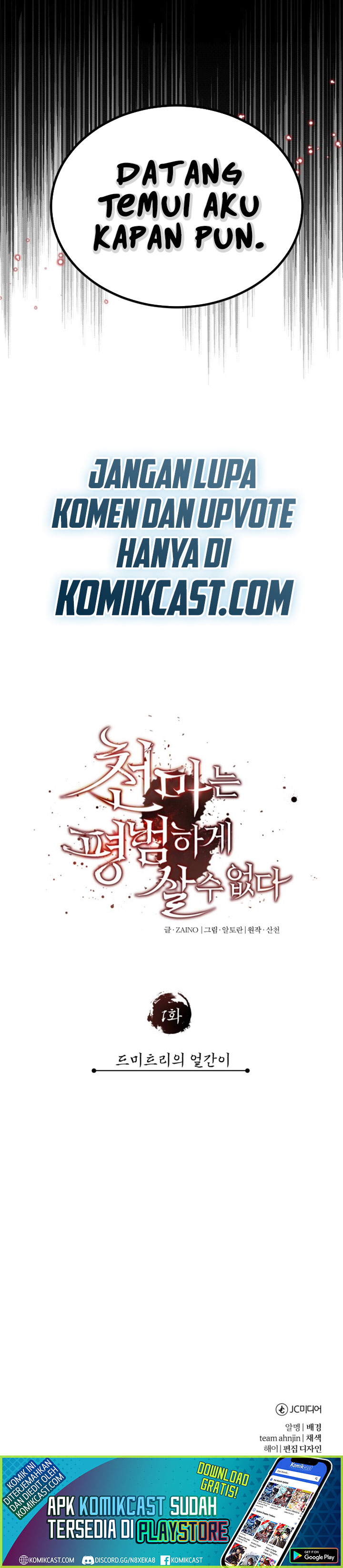 The Heavenly Demon Can’t Live a Normal Life Chapter 01 Gambar 41