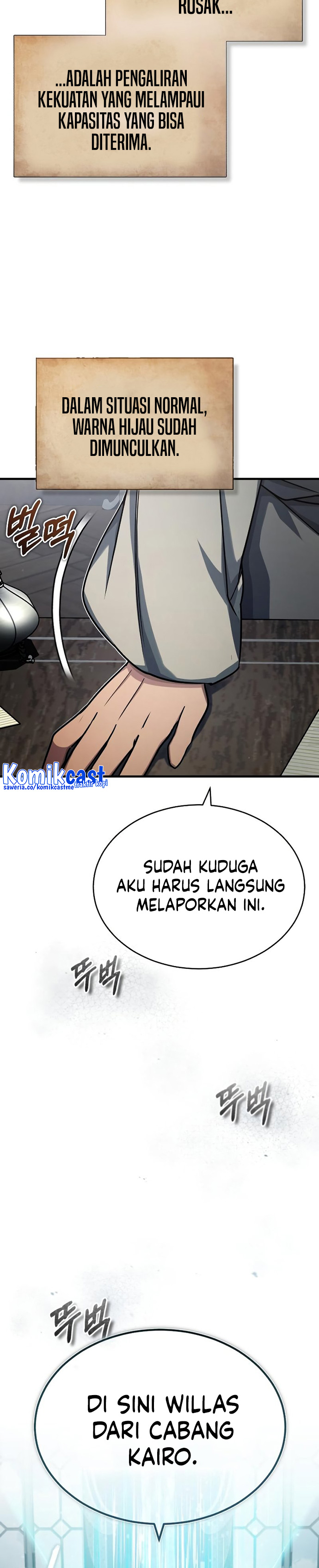 The Heavenly Demon Can’t Live a Normal Life Chapter 50 Gambar 18