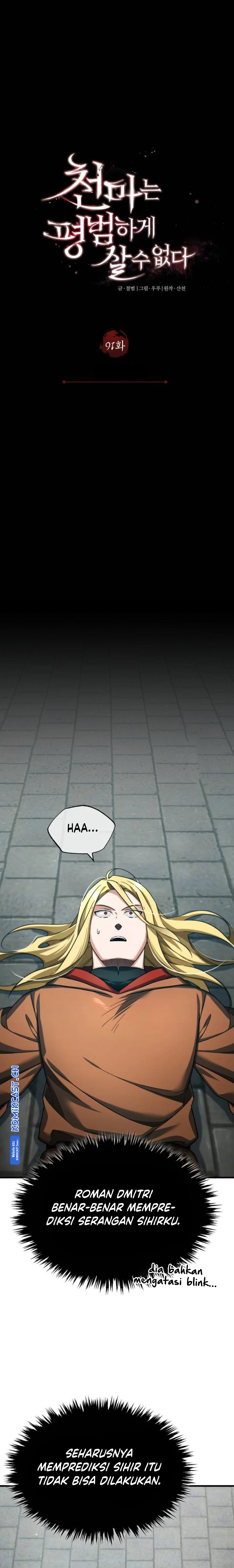The Heavenly Demon Can’t Live a Normal Life Chapter 91 Gambar 10
