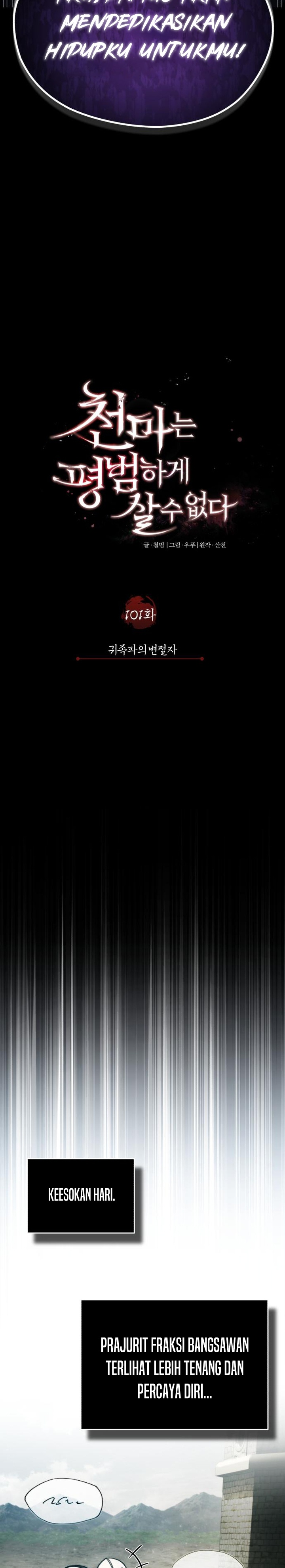 The Heavenly Demon Can’t Live a Normal Life Chapter 101 Gambar 20