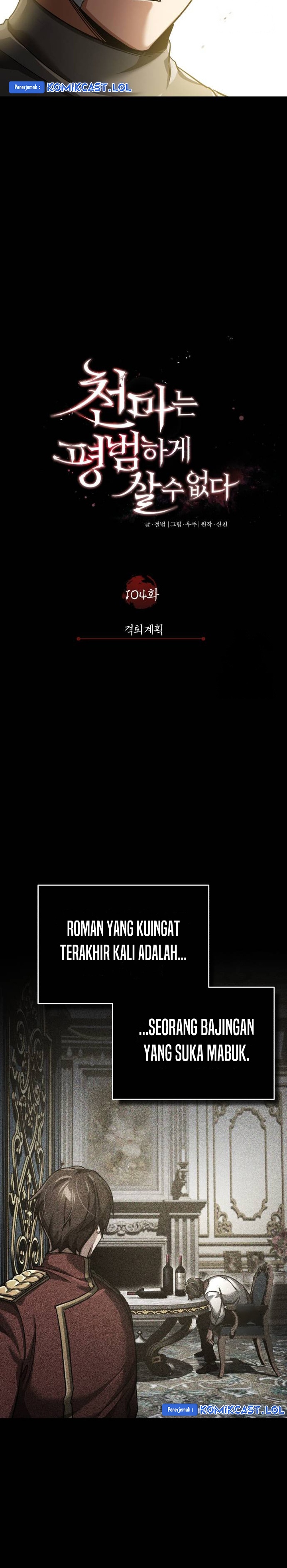 The Heavenly Demon Can’t Live a Normal Life Chapter 104 Gambar 21