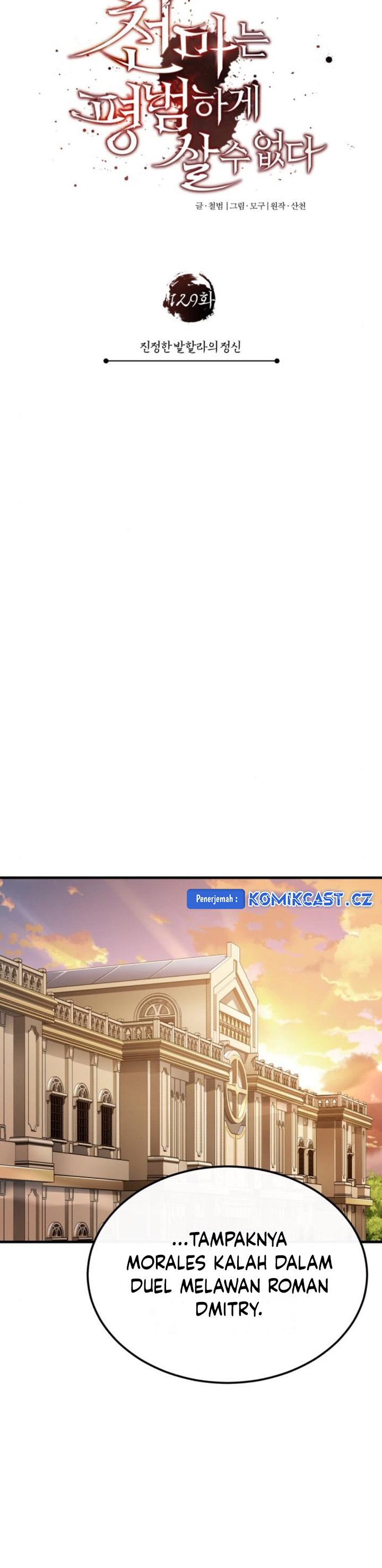 The Heavenly Demon Can’t Live a Normal Life Chapter 129 Gambar 41