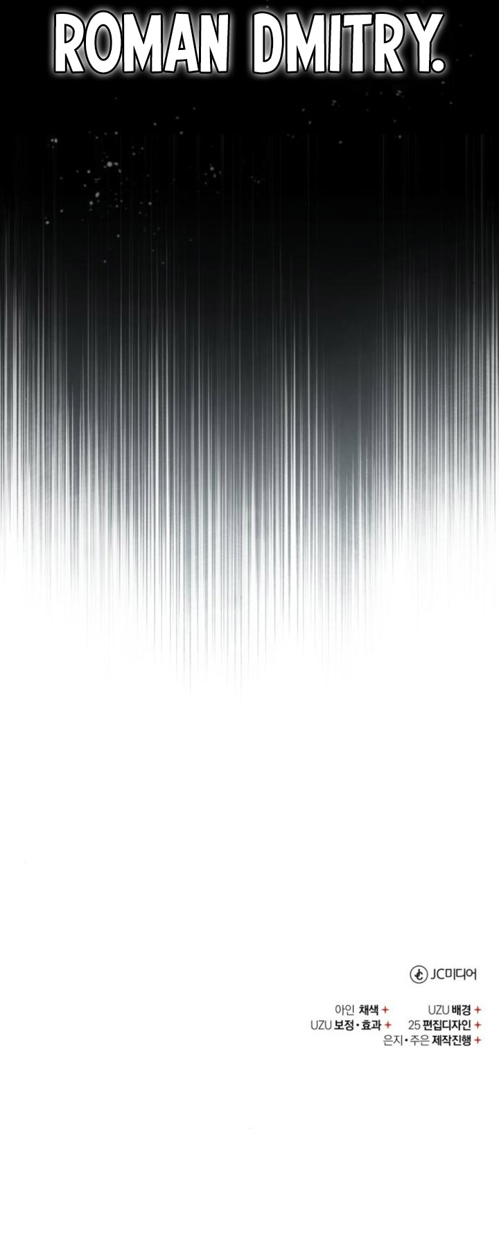 The Heavenly Demon Can’t Live a Normal Life Chapter 129 Gambar 48