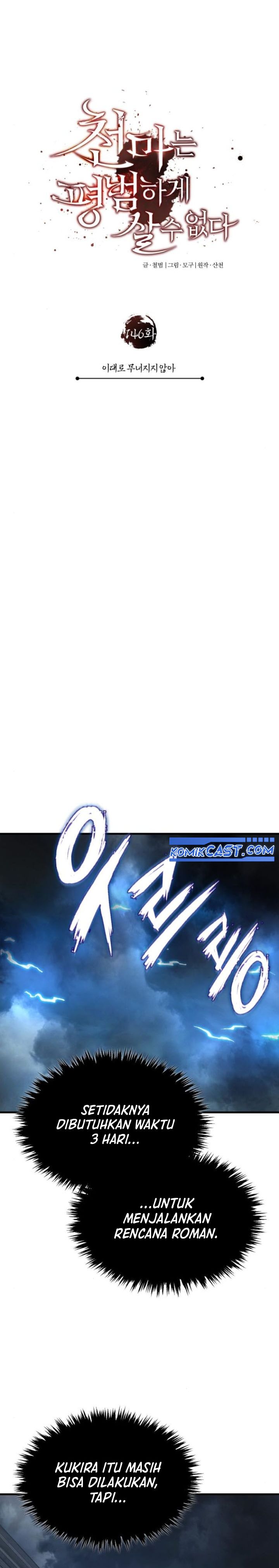 The Heavenly Demon Can’t Live a Normal Life Chapter 146 Gambar 29