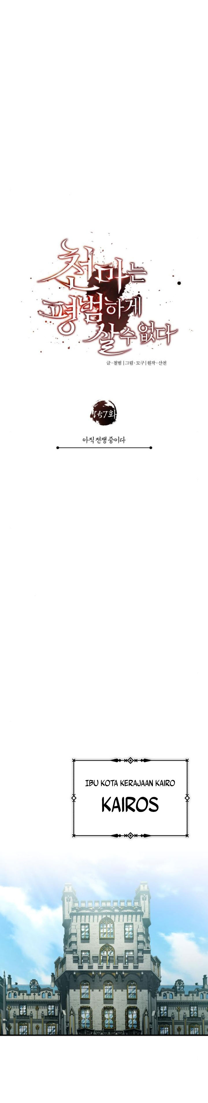 The Heavenly Demon Can’t Live a Normal Life Chapter 157 Gambar 24