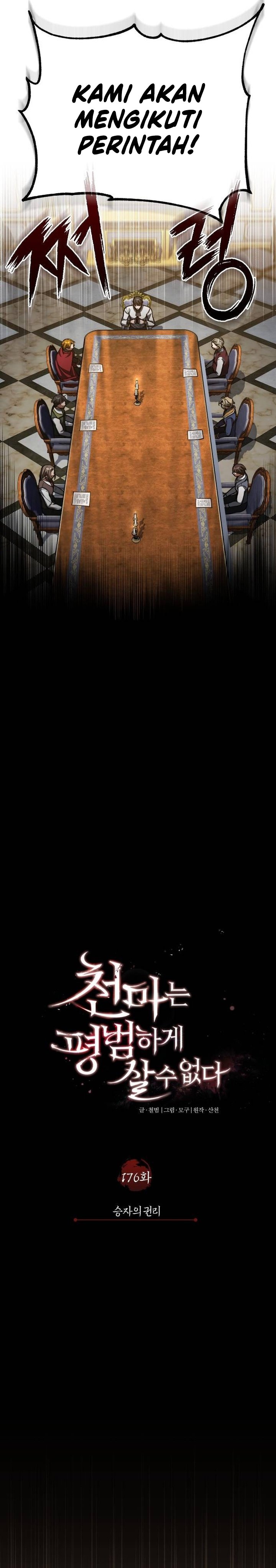 The Heavenly Demon Can’t Live a Normal Life Chapter 176 Gambar 12