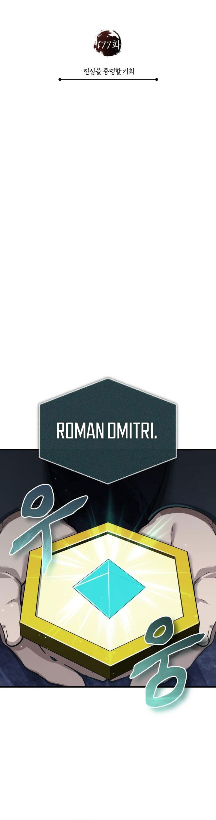 The Heavenly Demon Can’t Live a Normal Life Chapter 177 Gambar 24