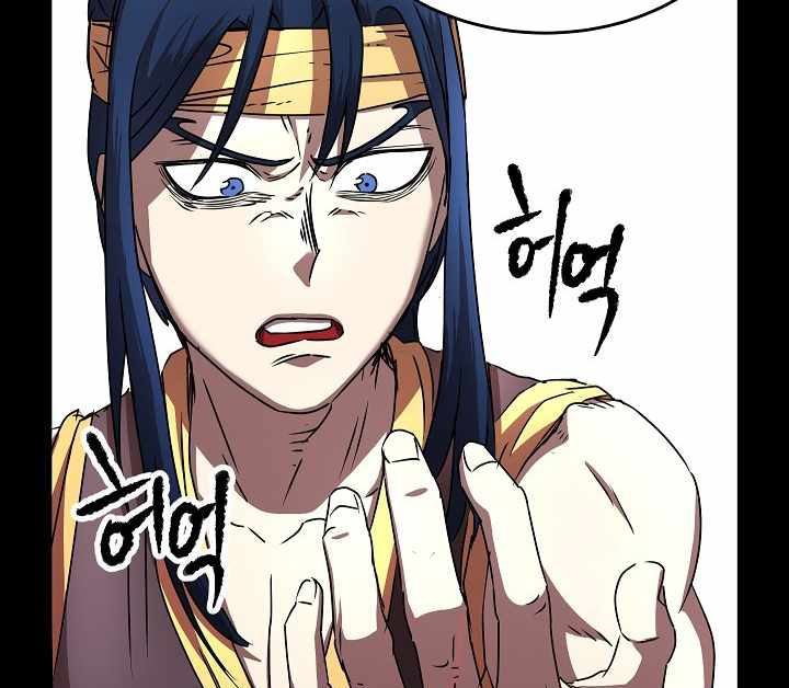 The Heavenly Demon Destroys the Lich King’s Murim Chapter 20 Gambar 11
