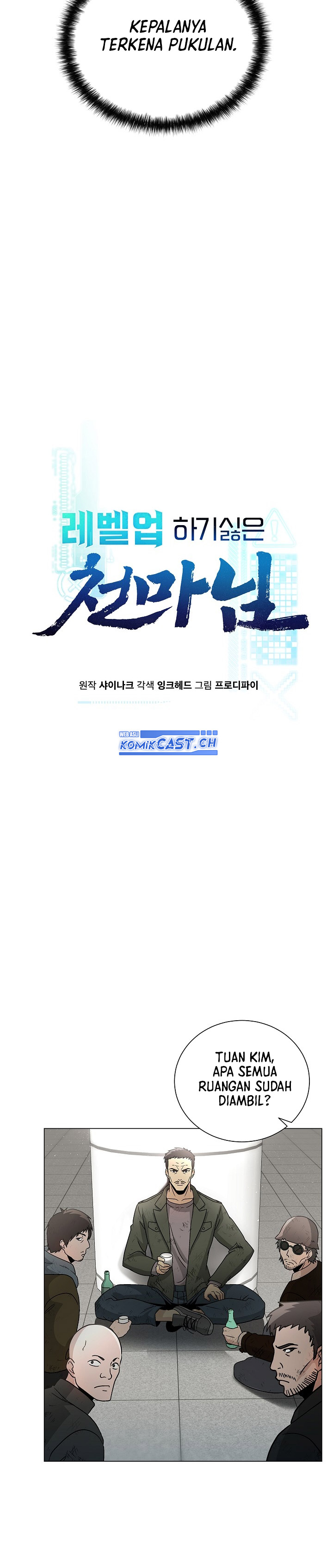 The Heavenly Demon Lord Who Doesn’t Want to Level Up Chapter 03 Gambar 7