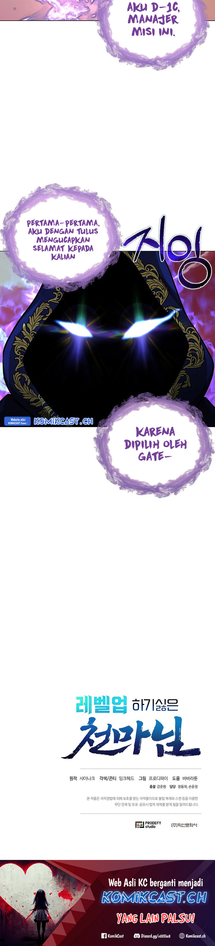The Heavenly Demon Lord Who Doesn’t Want to Level Up Chapter 03 Gambar 41