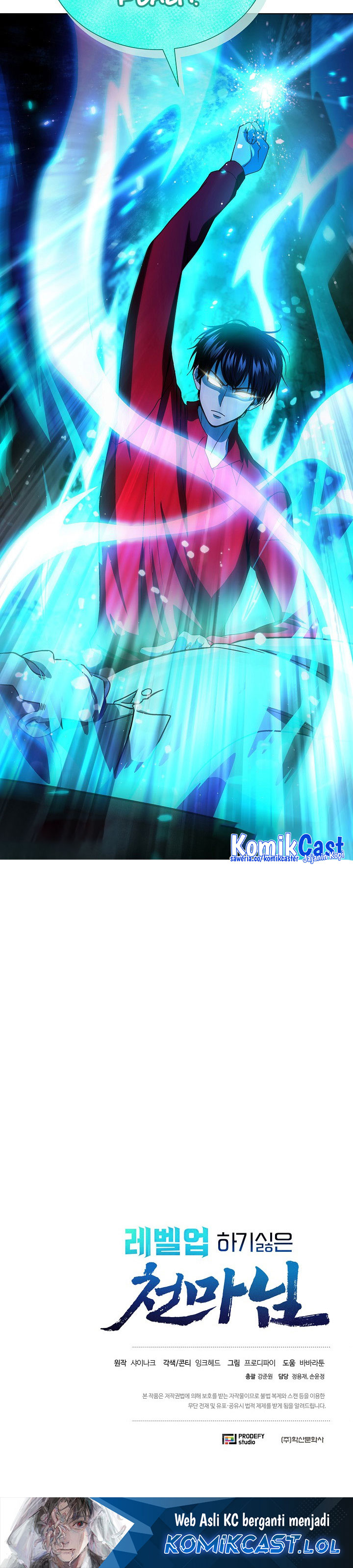 The Heavenly Demon Lord Who Doesn’t Want to Level Up Chapter 20 Gambar 41