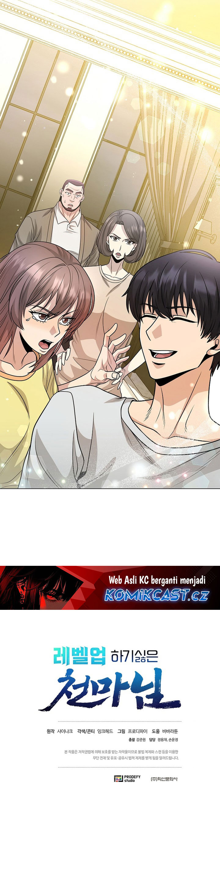 The Heavenly Demon Lord Who Doesn’t Want to Level Up Chapter 45 Gambar 47