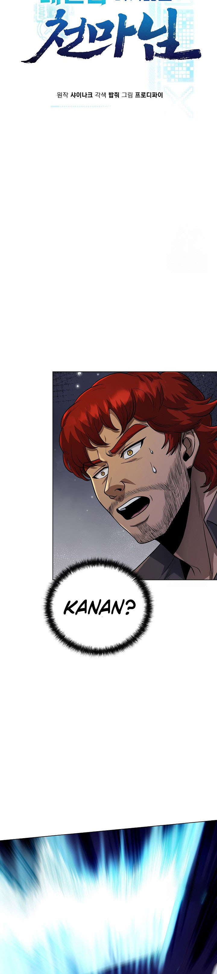 The Heavenly Demon Lord Who Doesn’t Want to Level Up Chapter 53 Gambar 6