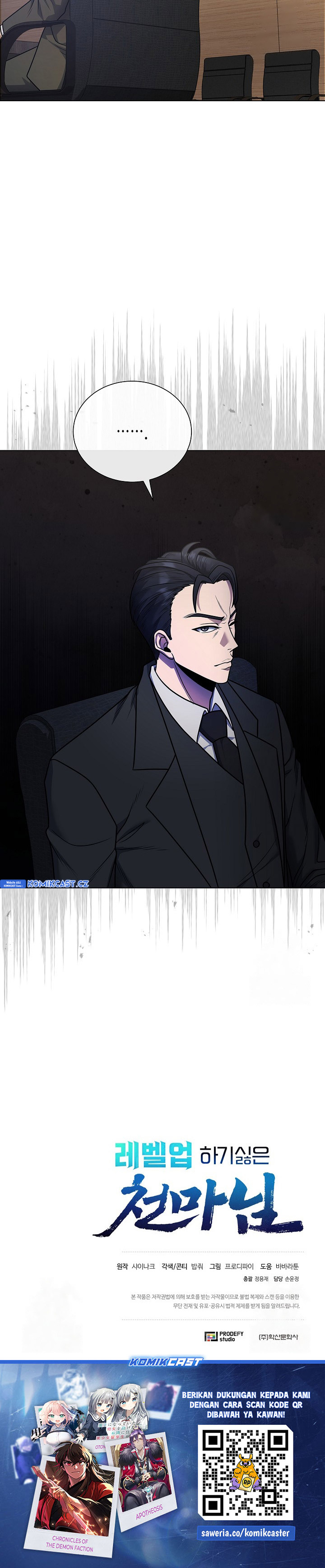 The Heavenly Demon Lord Who Doesn’t Want to Level Up Chapter 53 Gambar 35