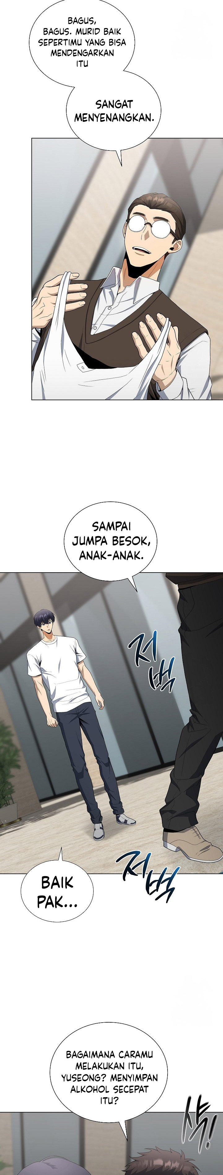 The Heavenly Demon Lord Who Doesn’t Want to Level Up Chapter 73 Gambar 15