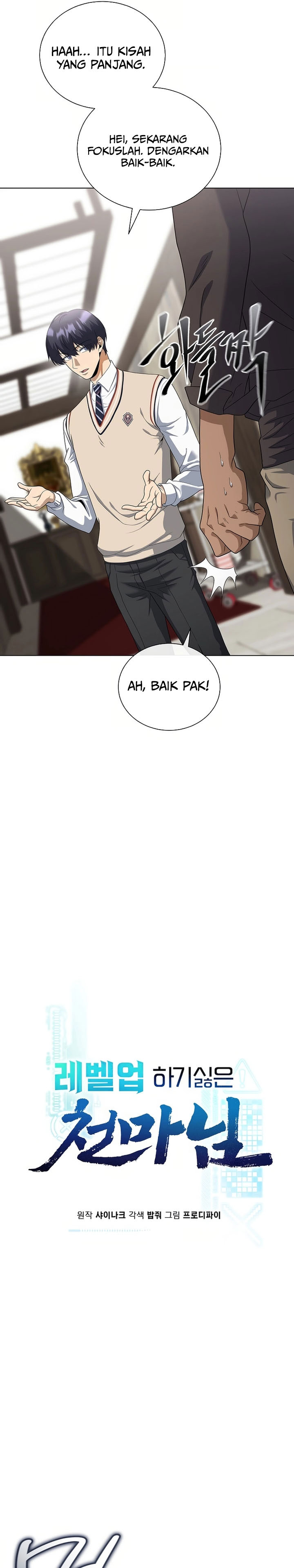 The Heavenly Demon Lord Who Doesn’t Want to Level Up Chapter 82 Gambar 14