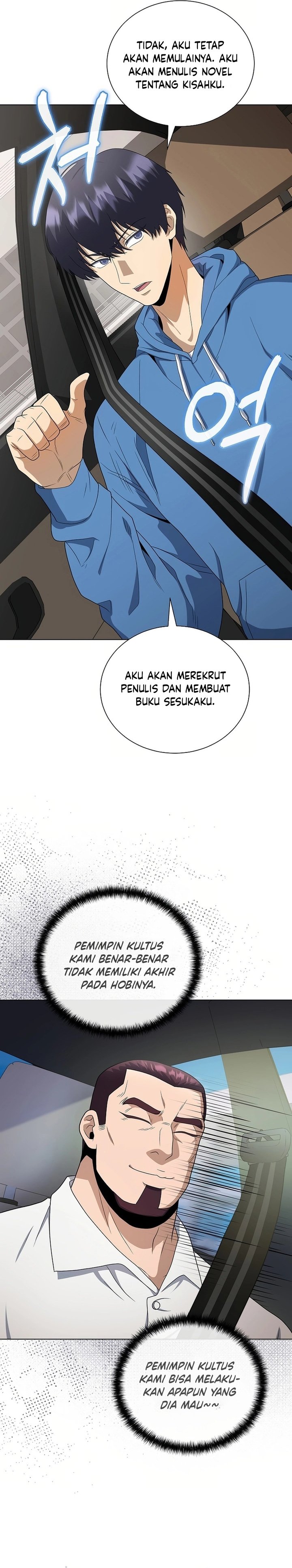 The Heavenly Demon Lord Who Doesn’t Want to Level Up Chapter 84 Gambar 24