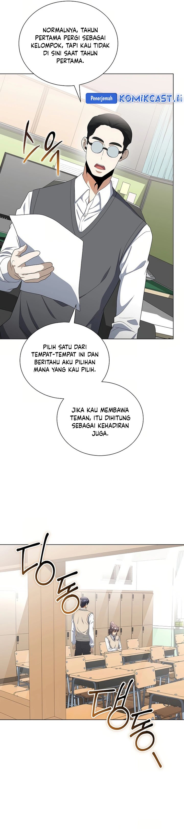 The Heavenly Demon Lord Who Doesn’t Want to Level Up Chapter 84 Gambar 27