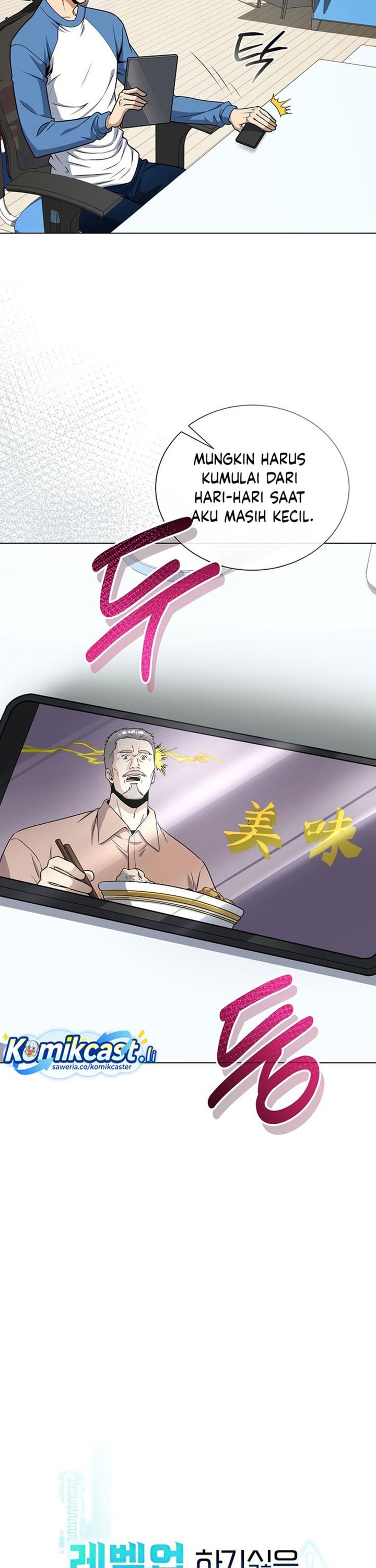 The Heavenly Demon Lord Who Doesn’t Want to Level Up Chapter 86 Gambar 7