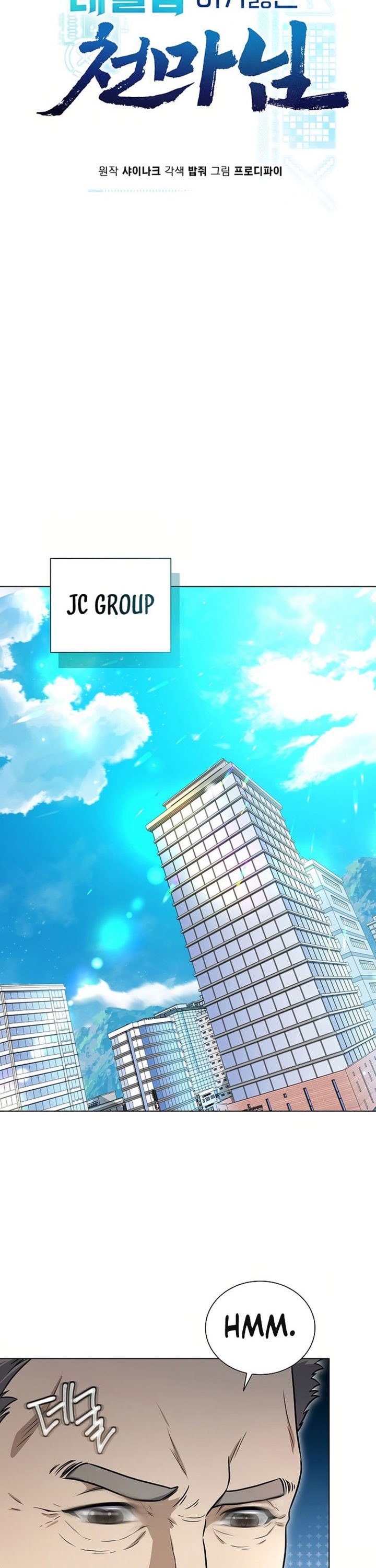 The Heavenly Demon Lord Who Doesn’t Want to Level Up Chapter 86 Gambar 8