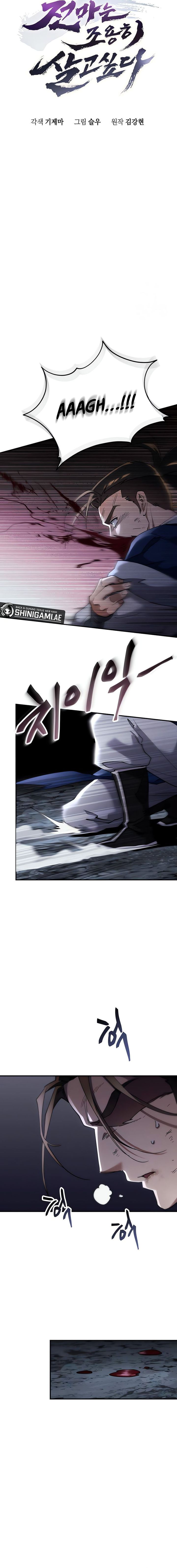 The Heavenly Demon Wants A Quiet Life Chapter 14 Gambar 2
