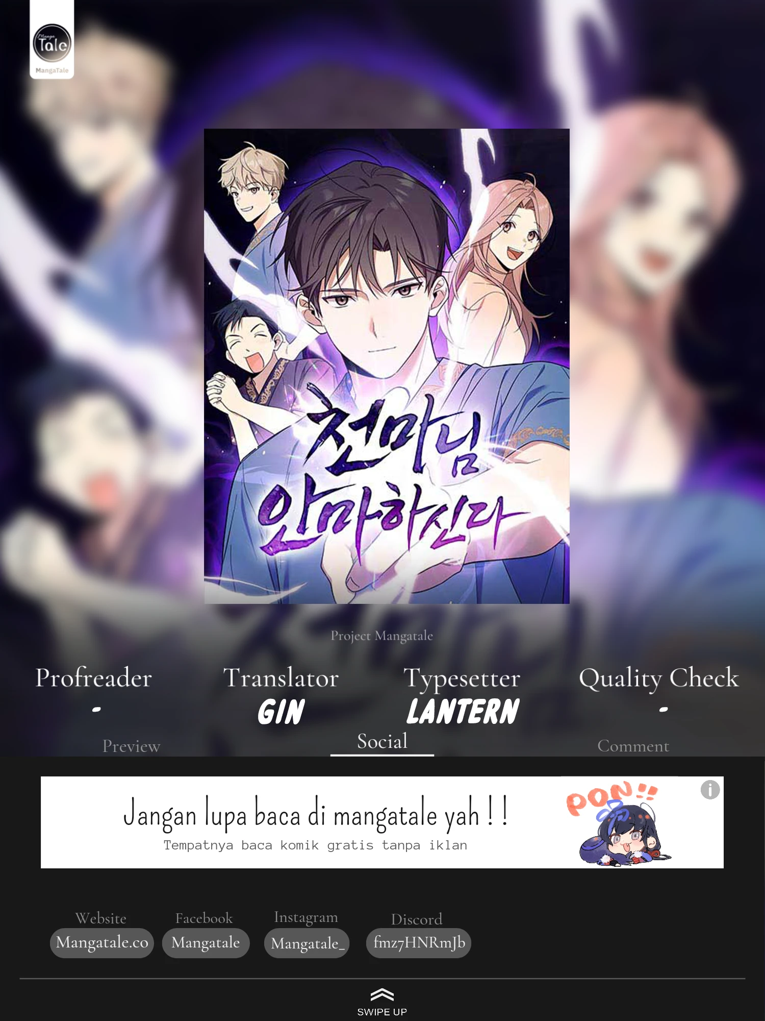 The Heavenly Demon Will Give You a Massage Chapter 23 Gambar 1