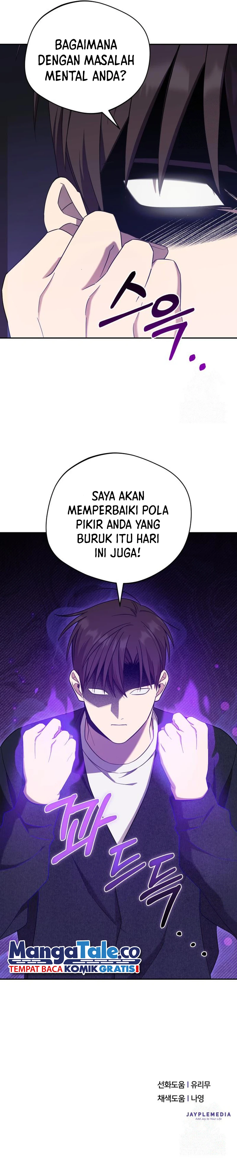 The Heavenly Demon Will Give You a Massage Chapter 23 Gambar 10