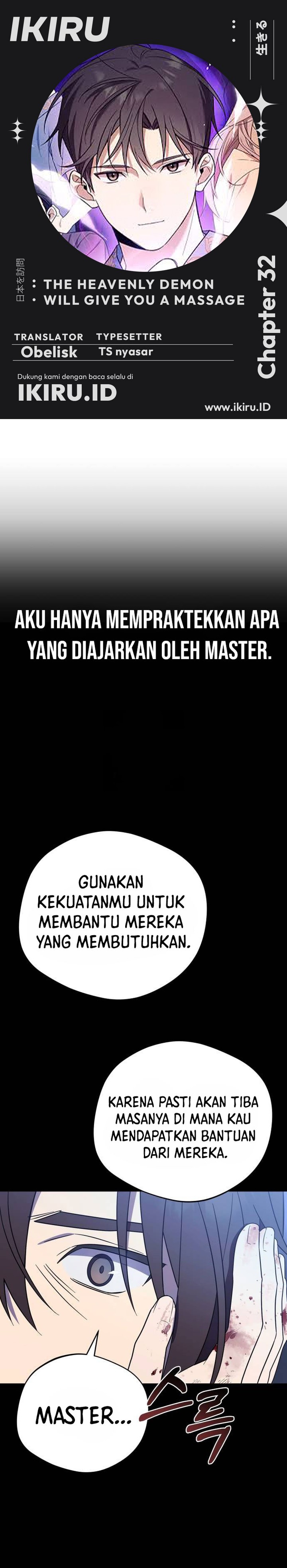 The Heavenly Demon Will Give You a Massage Chapter 32 Gambar 1