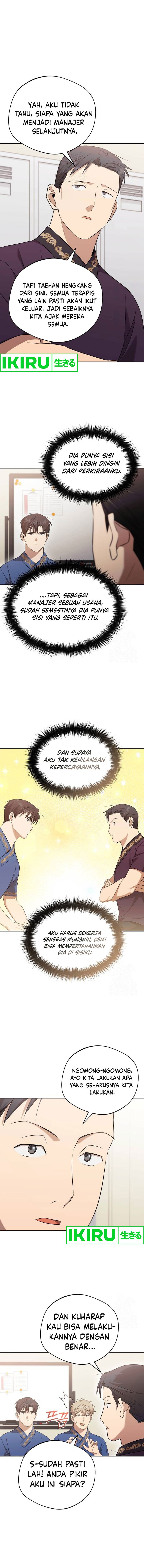 The Heavenly Demon Will Give You a Massage Chapter 42 Gambar 1