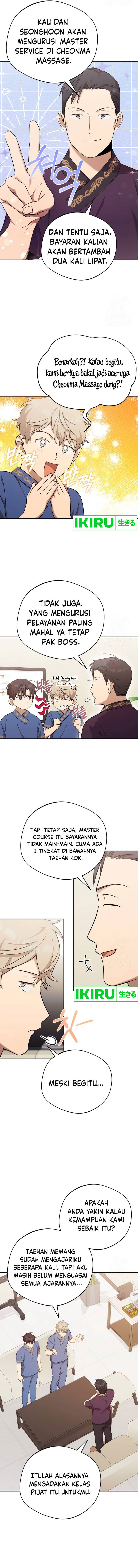 The Heavenly Demon Will Give You a Massage Chapter 42 Gambar 3