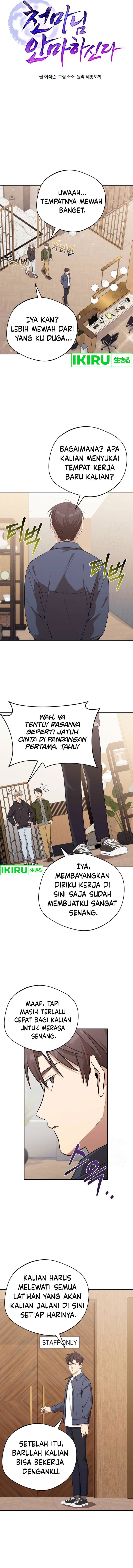 The Heavenly Demon Will Give You a Massage Chapter 42 Gambar 6
