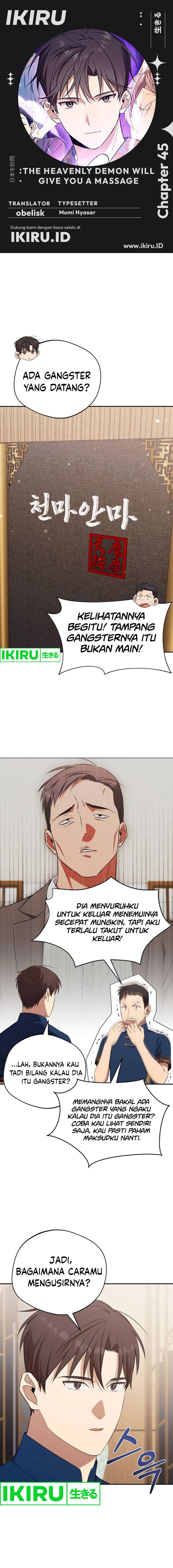 The Heavenly Demon Will Give You a Massage Chapter 45 Gambar 1