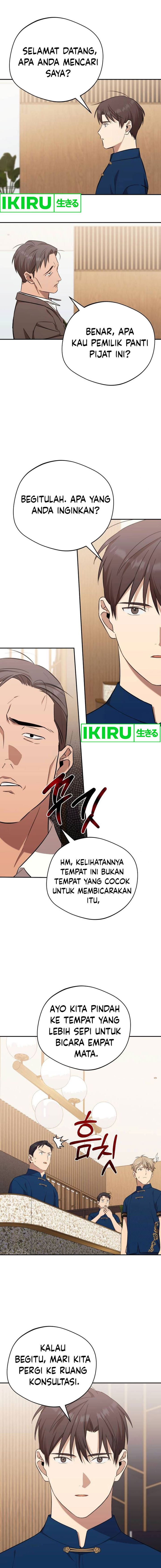 The Heavenly Demon Will Give You a Massage Chapter 45 Gambar 4
