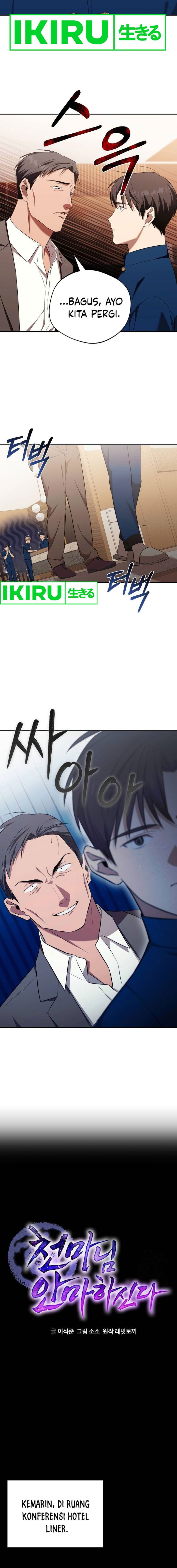 The Heavenly Demon Will Give You a Massage Chapter 45 Gambar 5