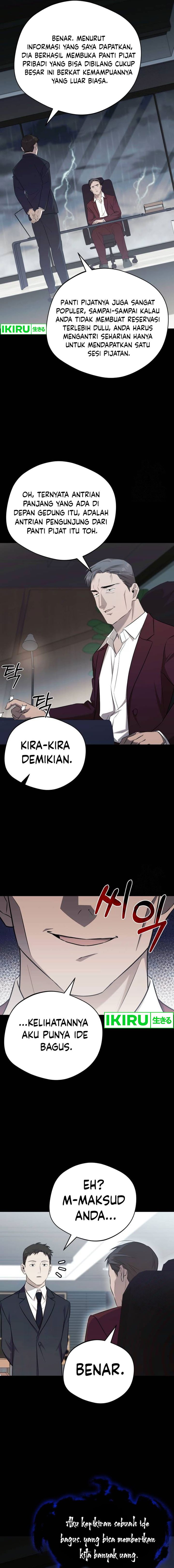 The Heavenly Demon Will Give You a Massage Chapter 45 Gambar 7