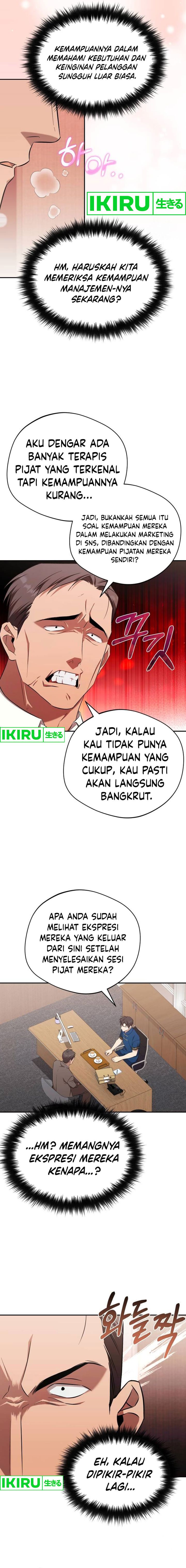 The Heavenly Demon Will Give You a Massage Chapter 45 Gambar 9
