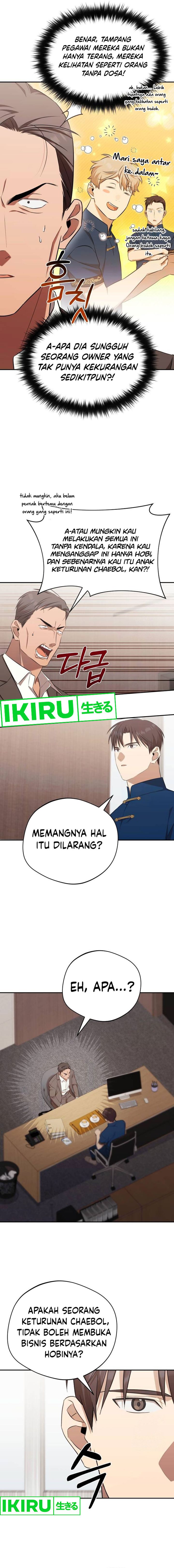 The Heavenly Demon Will Give You a Massage Chapter 45 Gambar 11
