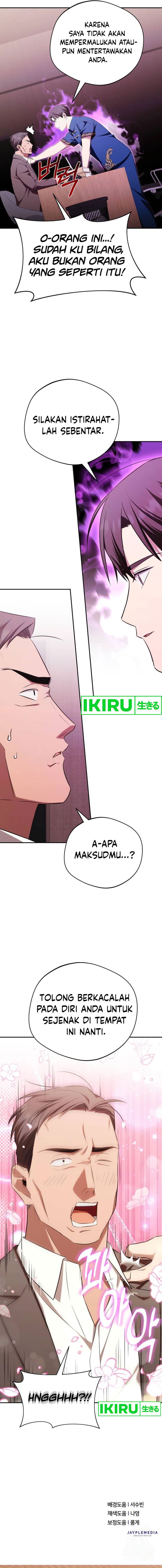 The Heavenly Demon Will Give You a Massage Chapter 45 Gambar 16