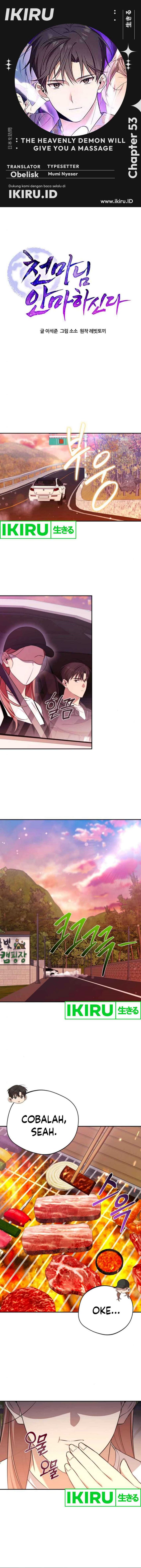 The Heavenly Demon Will Give You a Massage Chapter 53 Gambar 1