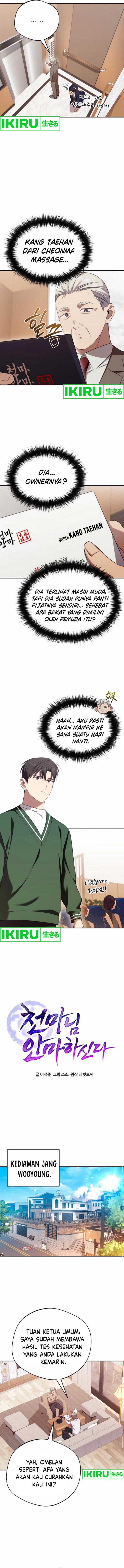 The Heavenly Demon Will Give You a Massage Chapter 54 Gambar 7