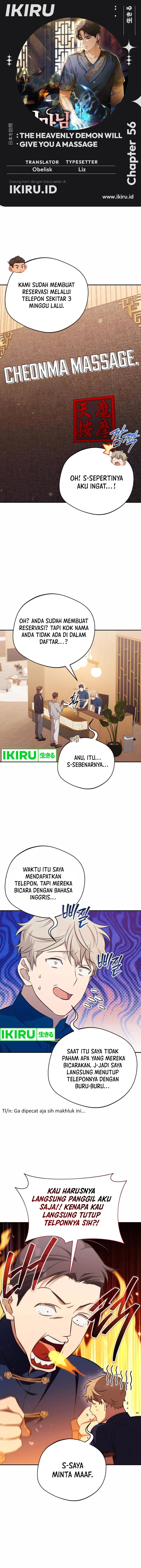 The Heavenly Demon Will Give You a Massage Chapter 56 Gambar 1