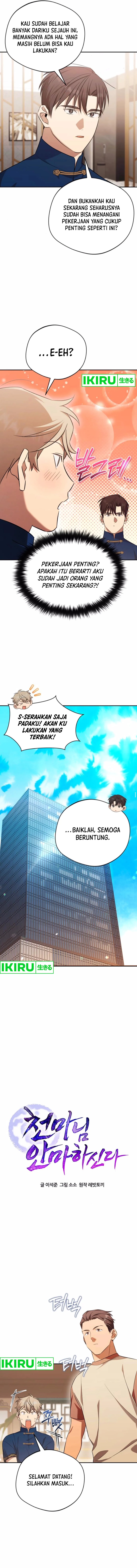 The Heavenly Demon Will Give You a Massage Chapter 56 Gambar 5