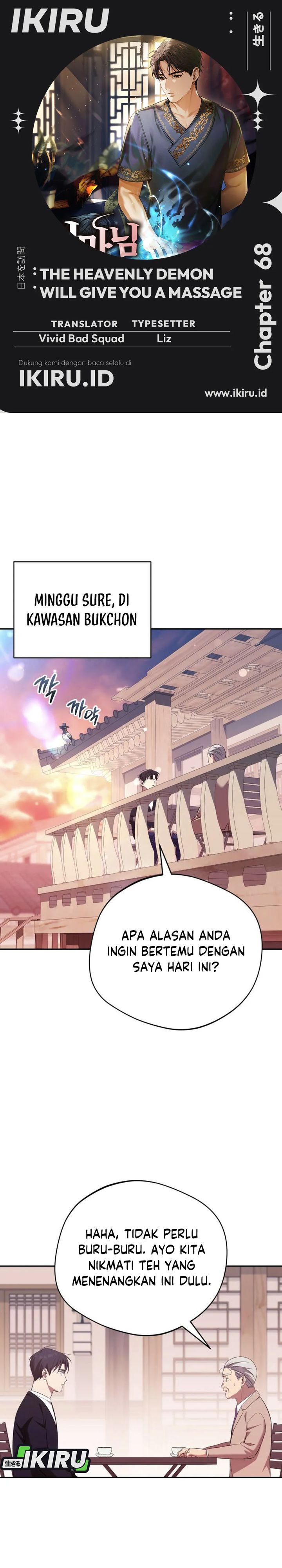 The Heavenly Demon Will Give You a Massage Chapter 68 Gambar 1
