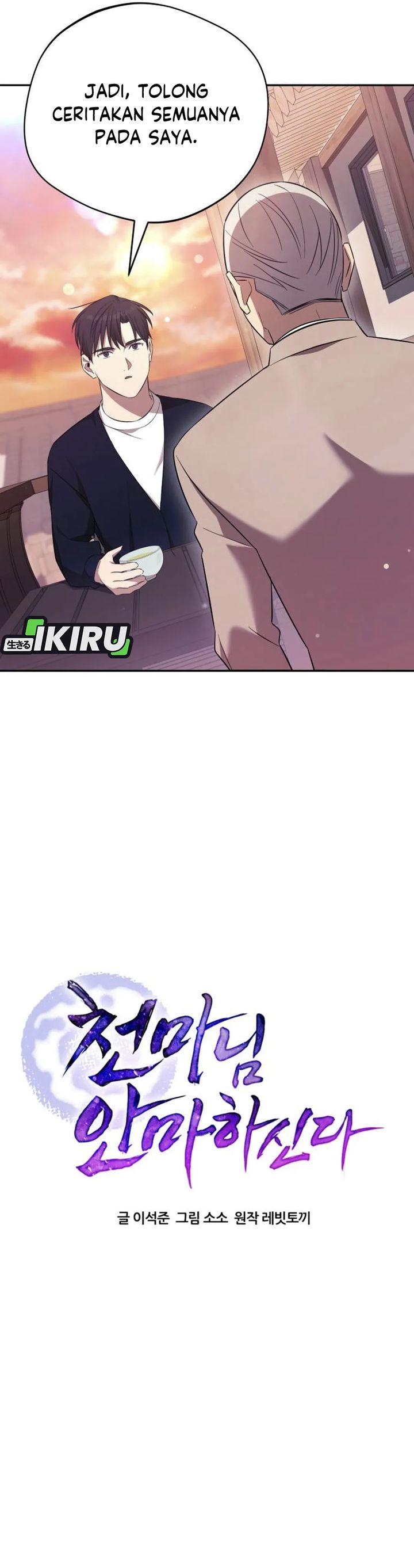 The Heavenly Demon Will Give You a Massage Chapter 68 Gambar 5